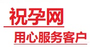 会同捐卵试管助孕机构-代媽网
